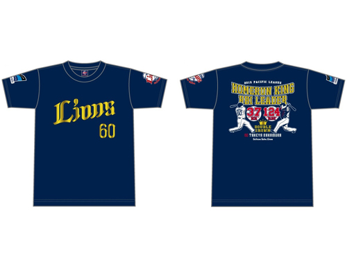 中村選手パ・リーグ最多本塁打・最多打点 記念Tシャツ