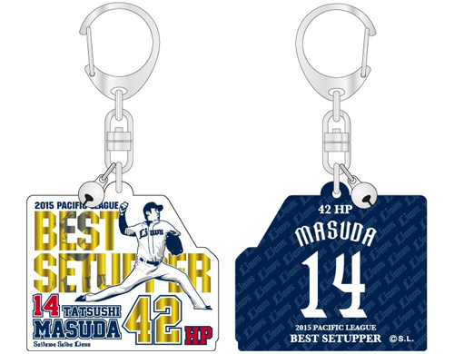 増田投手パ・リーグ最優秀中継ぎ投手 記念ダイカットキーホルダー