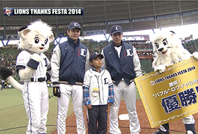 選手とのふれあいも!