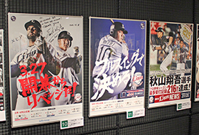 「日本野球ポスター展2015」展示風景