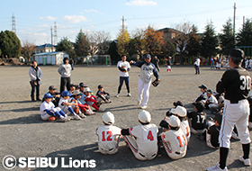 ライオンズ ベースボールクリニック