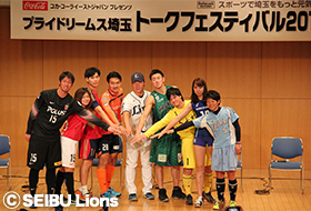 トークフェスティバル