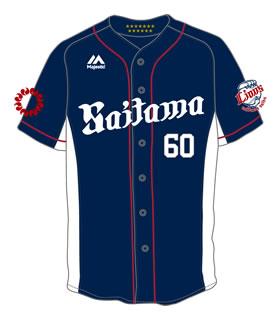 majestic マジェスティック プロ野球 西武ライオンズ スタジャン Amazon.co.jp: 埼玉西武ライオンズ マジェスティック スタジアム