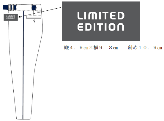 ユニフォームのパンツスポンサー