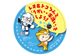 手洗いステッカー