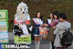 「e-tax」啓発活動