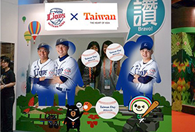 台湾デー記念フォトブース