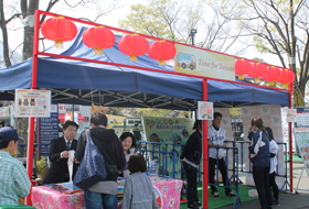 台湾観光PRブース