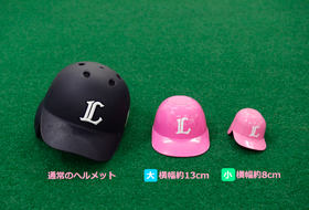 ピンクヘルメット例2