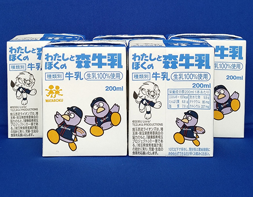 レオ×コバトン×わたぼく「給食牛乳」