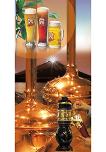 ふじやまビール