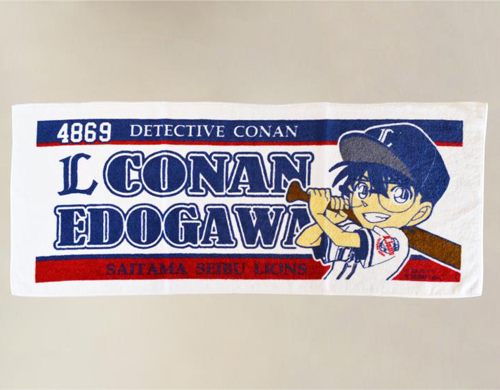 百貨店福袋 名探偵コナン×ライオンズコラボグッズ5/24発売！ | 埼玉西武 タオル