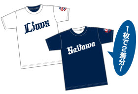 リバーシブルTシャツ