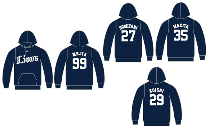 [マジェスティック]背番号パーカー