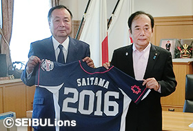 「包括的連携協定」締結式の様子