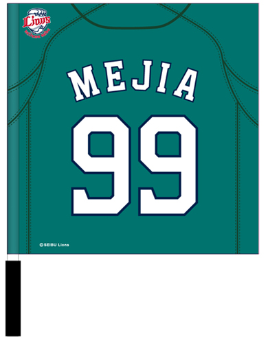 メヒアフラッグ