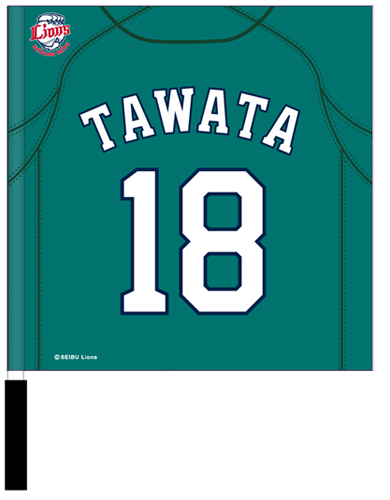 多和田フラッグ