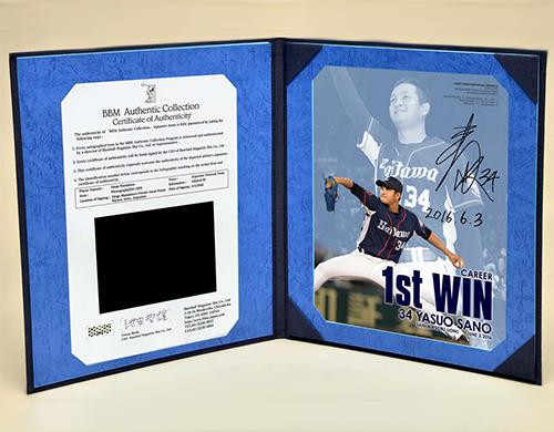 佐野投手プロ初勝利記念直筆サイン入りフォト