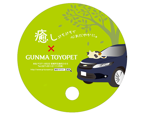 ぷちわ(プチプチ付きうちわ)