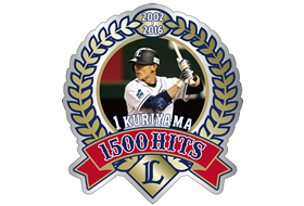 1,500安打達成記念ピンバッチ
