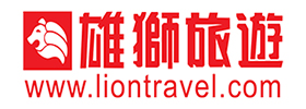 雄獅旅遊