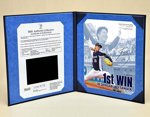 多和田投手プロ初勝利記念直筆サイン入りフォト