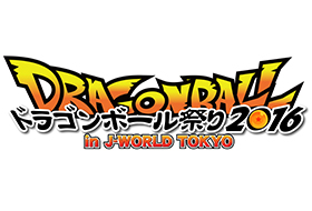 ドラゴンボール超デーにJ-WORLD TOKYOブースが登場！「AFTER THE