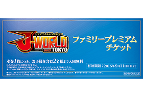 ドラゴンボール超デーにJ-WORLD TOKYOブースが登場！「AFTER THE