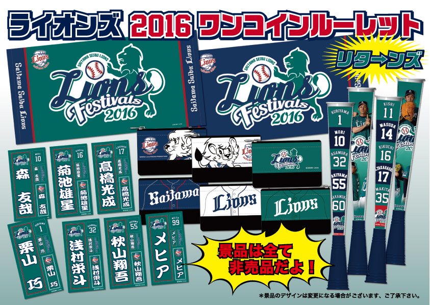 ワンコインルーレットリターンズ