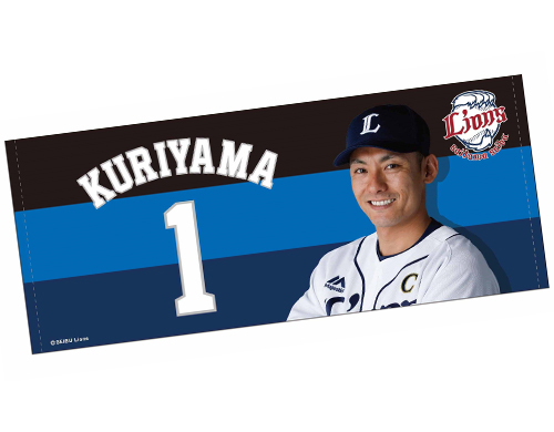 フェイスタオル（栗山選手）