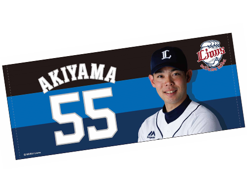 フェイスタオル（秋山選手）