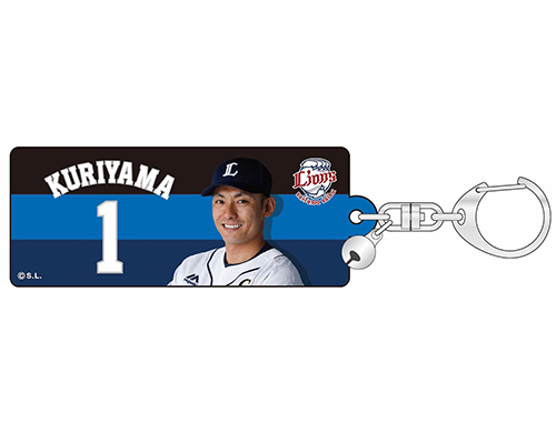 アクリルキーホルダー（栗山選手）