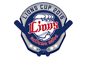 ライオンズカップ