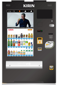 自動販売機外観