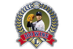 100勝達成記念ピンバッチ