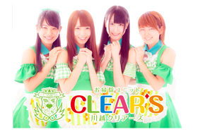 川越クリアーズ