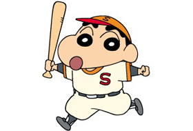 野原しんのすけ君