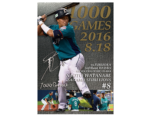 1,000試合出場達成記念 特製ポストカード
