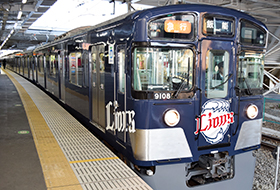 L-train