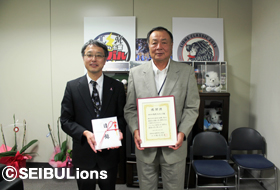 チャリティーオークション