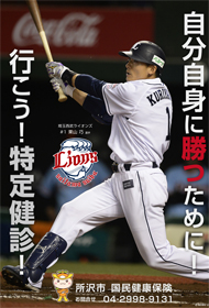 ジュニアチーム