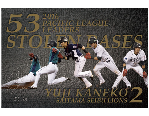 金子侑司選手が最多盗塁者賞 特製ポストカード