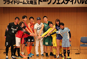 イベントの様子