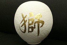 高崎だるまライオンズバージョン