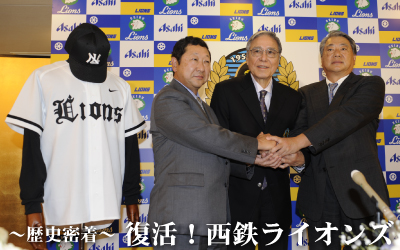 開催決定! 開催決定!