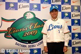 埼玉西武ライオンズ　クラシック2009レジェンドシリーズ2013ユニフォーム ライオンズ・クラシック 2009」記者会見 動画配信 | 埼玉西武ライオンズ