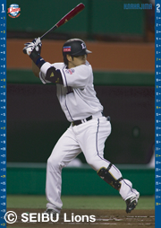 2010年版 中島選手カレンダー発売！ | 埼玉西武ライオンズ