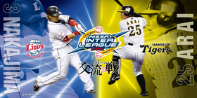 2011交流戦開催記念フェイスタオル」発売！ | 埼玉西武ライオンズ