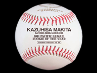 牧田投手パ・リーグ最優秀新人賞記念 受注生産商品12/9受付
