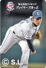 牧田投手